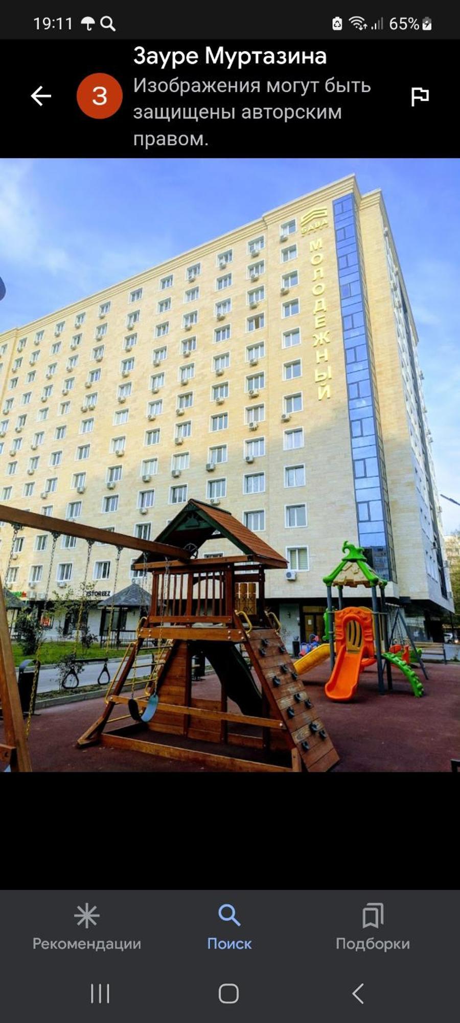 Апартаменты В Центре, В Новом Доме Almaty Rom bilde